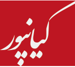Kianpour Site